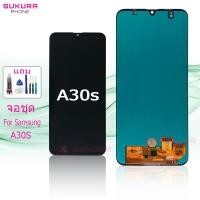 ราคา จอชุด สำหรับ Samsung A30S หน้าจอ Samsung A30S จอ ​LCD ซัมซุง A30S (22471094448)