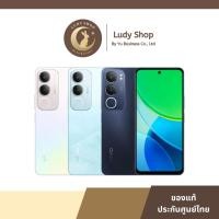 ราคา Vivo Y19s (4/64GB) (4/128GB) (6/128GB) เครื่องแท้ ประกันศูนย์ไทย (27835012249)