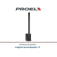 ราคา PROEL SESSION 1 Column PA System (21518016047)