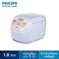 ราคา หม้อหุงข้าว philips 1.8 ลิตร HD3130/35 (6330412783)