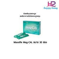 ราคา MaxxLife Mag-Cal Mag Cal แมกแคล แคลเซียมชนิดชงละลายน้ำ 30 ซอง (7756982793)