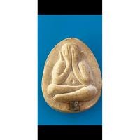 ราคา หลวงปู่โต๊ะวัดประดู่ฉิมพลีจัมโบ้สองเนื้อผงเกษรพระเก่ามีเส้นเกศา (25252611403)