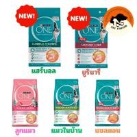 ราคา Purina One ขนาด 1.2กก. อาหารแมว เพียวริน่า วัน (22755442746)