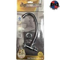 ราคา ICEKIRIN ก๊อกน้ำซิงค์ แบบติดผนัง DS-12009 (19735809379)