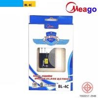 ราคา Battery Meago Nokia BL-4C (6604143672)