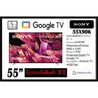 ราคา Sony XR-55X90K Google TV (25692976695)