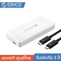 ราคา ORICO-OTT TFM2T3-G40 Enclosure SSD M.2 Nvme Thunderbolt 3 40 Gbps โอริโก้ กล่องอ่านฮาร์ดดิสก์ SSD M.2 Nvme (23145234782)