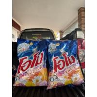 ราคา โอโม่ ซันชาย 2600 กรัม (26318503937)