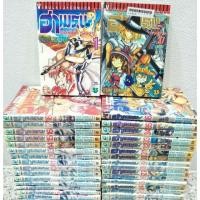 ราคา หนังสือการ์ตูน ฮาเมรุน ครบชุด 1-37 เล่มครบจบ แห่งบทเพลงกำราบมาร ฮาเมรูน วิบูลกิจ vibulkij vbk (7518405918)