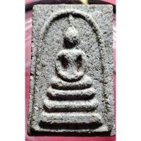 ราคา พระสมเด็จหลังฉัตร สมเด็จพระญาณสังวรฯ วัดบวรนิเวศวิหาร กรุงเทพฯมวลสารผสมด้วยผงพระสมเด็จบางขุนพรหมที่แตกหักจำนวนมาก (44255600289)