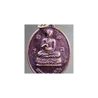 ราคา Antig Pim 512 เหรียญพระอุปคุตทันใจ สมเด็จพระเจ้าตากสินปางเสี่ยงทายบารมี วัดกลางสวนดอกไม้ (23282723987)