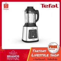 ราคา [ของแท้รับประกันศูนย์ 2 ปี] Tefal เครื่องปั่นร้อนเย็นพลังสูง Perfectmix Cook รุ่น BL83SD66 (29062318857)