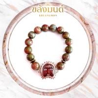 ราคา ตาพรานบุญวัดยางใหญ่ ของแท้จากวัดกำไลข้อมือตาพรานบุญหินมงคลแท้ (14421023745)