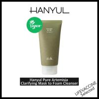 ราคา [HANYUL] Pure Artemisia Deep Clarifying Mask To Foam Cleanser 120ml | บีเอชเอ คลีนซิ่ง แพ็ค โฟม (27805945327)