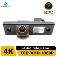 ราคา Smartour 180° กล้องมองหลังรถยนต์ AHD 1080P Night Vision สําหรับ CHEVROLET EPICA LOVA AVEO CAPTIVA CRUZE LACETTI MATIZ (22989180400)