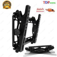 ราคา ขาทีวี ขาแขวนทีวี LCD,LED TV ขายึดทีวี 14นิ้ว ถึง 37นิ้ว นิ้วเฉพาะทีวีบางรุ่นที่มีรูยึดขาแขวนไม่เกิน 20 x 20 ซม.B-1442 (7058259231)