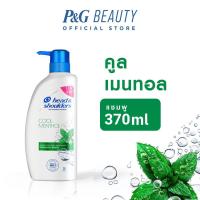 ราคา Head & Shoulders แชมพูขจัดรังแค สูตร คูล เมนทอล 370 มล.|Anti Dandruff Shampoo Cool Menthol 370 ml (16038107216)