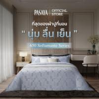 ราคา PASAYA - ชุดผ้าปูที่นอน+ปลอกหมอนหนุน (ไม่รวมปลอกนวม) 6ฟุต KING , 5ฟุต QUEEN , 3.5ฟุต SINGLE - JAIPUR 650 SERIES (28619523666)