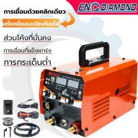 ราคา ENG ตู้เชื่อม MIG ตู้เชื่อมไฟฟ้า 3ระบบ ขณะนี้มีสองหน้าจอที่แสดงอยู่ เครื่องเชื่อม รุ่นไม่ใช้แก๊ส CO2 (29007482293)