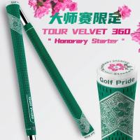 ราคา Grip Iron Golf Pride Tour Velvet 360 Honorary Starter Standard GPR-299 (43118142357)