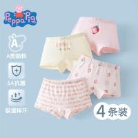 ราคา Peppa Pig ชุดชั้นในนักมวยกางเกงขาสั้นผ้าฝ้ายแท้กางเกงบ็อกเซอร์เด็ก (26836555821)