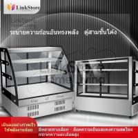 ราคา [สินค้าใหม่] ตู้แช่เย็น ตู้โชว์แช่เย็น ตู้แช่อาหารเชิงพาณิชย์ ตู้แช่เค้ก ตู้แช่แข็ง 3 ชั้น (41702272190)