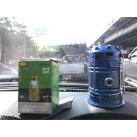 ราคา ตะเกียงโซล่าเซลล์ (1240923383)