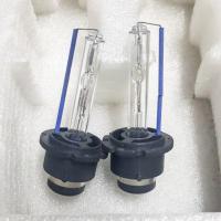 ราคา หลอดไฟคู่ Xenon D2R 8000k Dmax เก่า 2003 (7822194277)
