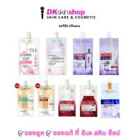 ราคา ลอรีอัล ปารีส [ยกกล่อง] L'OREAL paris ครีม เดย์ อินสแตนท์ โกลว์อิ้ง/เซรั่มไฮยาลูรอน เซรั่ม/ยูวีดีเฟนเดอร์ อินวิซิเบิ้ล (22182489815)