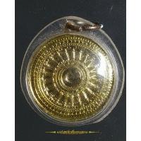 ราคา เหรียญธรรมจักรหลังเจดีย์พุทธคยา วัดไทยพทธคยา ประเทศอินเดีย (25003079305)