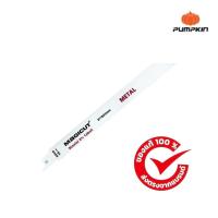 ราคา PUMPKIN Magicut ใบเลือยฉลู ใบเลื่อย RS ตัดเหล็ก 8”x14T/MG-6023 (29522487683)