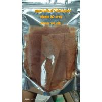 ราคา หมูแผ่นดิบ 100 กรัม. (25069958031)