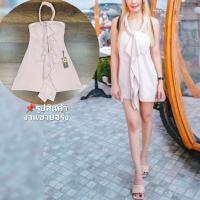 ราคา ชุดออกงานสีชมพู ชุดสวยตรงปก✨มี​สต็อก​✅ ชุดเดรสสีชมพูออกงาน เดรสสีชมพูไปงาน ชุดออกงาน เดรสออกงาน​ ชุดไปงานสีชมพู (18349993748)