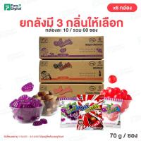 ราคา [ยกลัง 6 กล่อง - 60 ชิ้น] 70g ว้อนท์ ว้อนท์ คิวคิวกัมมี่ มี 3 รสชาติ คือ โคล่า องุ่น พีช *เลือกรส* (40817446910)