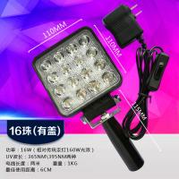 ราคา มือถือ UV Curing โคมไฟแบบพกพา LED โคมไฟอัลตราไวโอเลต กาวไร้เงา น้ํามันสีเขียว โคมไฟกาว UV แบบพกพา โคมไฟซ่อม LCD (28239981687)
