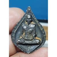 ราคา เหรียญพัดยศหลวงพ่อเอียวัดบ้านด่าน พระบ้านๆราคาแบ่งปัน (24519417511)