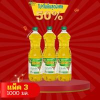 ราคา น้ำมันพืช ตรามรกต 1 ลิตร แพ็ค 3 ขวด (42315295239)