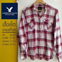 ราคา american eagle เสื้อเชิ้ต ลายสก๊อต มือสอง (2658674179)