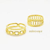 ราคา แหวนทองคำแท้ 1 สลึง มีใบรับประกันสินค้า ขายได้ จำนำได้ (19967730812)