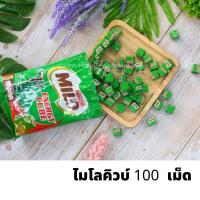 ราคา พร้อมส่งMilo Cube ไมโล คิวบ์ ห่อ 100 ชิ้น ไมโลคิวบ์ ช็อคโกแลต ไมโลคิว (7970296872)