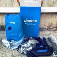 ราคา เครื่องฉีดน้ำแรงดันสูง zinsano 80 บาร์ (5216059444)