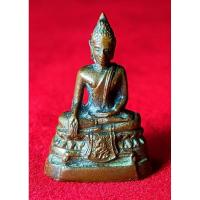 ราคา พระกริ่ง ภ.ป.ร. รุ่นแรก วัดบวรฯ ปีพ.ศ.2508 ก้นตะไบหยาบ (ใน หลวงทรงเสด็จเททอง) (25952932485)