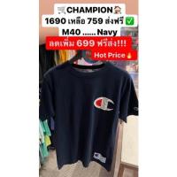 ราคา เสื้อยืดchampionแท้100% (15970601072)