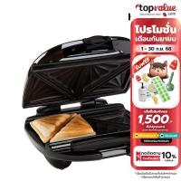 ราคา (Refurbish) HOMEMATE เครื่องอบแซนด์วิชขนาดใหญ่ รุ่น HOM-12I183 (22317648661)