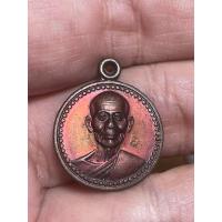 ราคา เหรียญโภคทรัพย์ หลวงพ่อพูล วัดไผ่ล้อม จ.นครปฐม (26570196099)