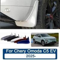 ราคา สี บังโคลน Chery Omoda C5 EV 2025 บังโคลนหน้าสี ยางกันโคลน ยางกันขี้โคลน อุปกรณ์เสริมรถยนต์ 4ประตู (26983753040)
