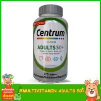 ราคา Centrum Silver Adults 50+ Multivitamins จำนวน 325 เม็ด (22331755909)