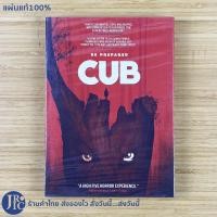 ราคา (แผ่นแท้100%) BE PREPARED CUB หนัง DVD ดีวีดี (แผ่นใหม่100%) หนังสยองขวัญ (13546304321)