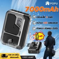 ราคา ส่งจากไทยพัดลมเหน็บเอว 7000mah ลมแรง การปรับเกียร์ 3 ชาร์จType-C กลางแจ้ง พัดลมพกพา พัดลมคาดเอว พัดลมเอว (29330015937)