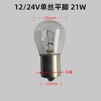ราคา ไฟเบรครถยนต์หลอดไฟมอเตอร์ไซค์ขับเคลื่อนการขับขี่ไฟย้อนกลับแสง 12v24v สูงและฟุตเท้าลวดคู่ลวดเส้นลวดเ (43310440600)